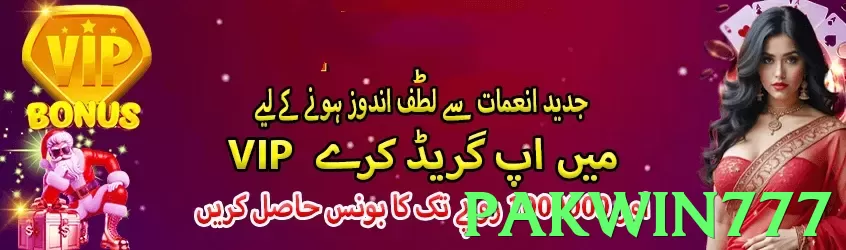 pakwin777 Pakistan - 3